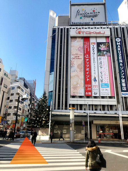 渋谷東急本店前野横断歩道を渡り直進します